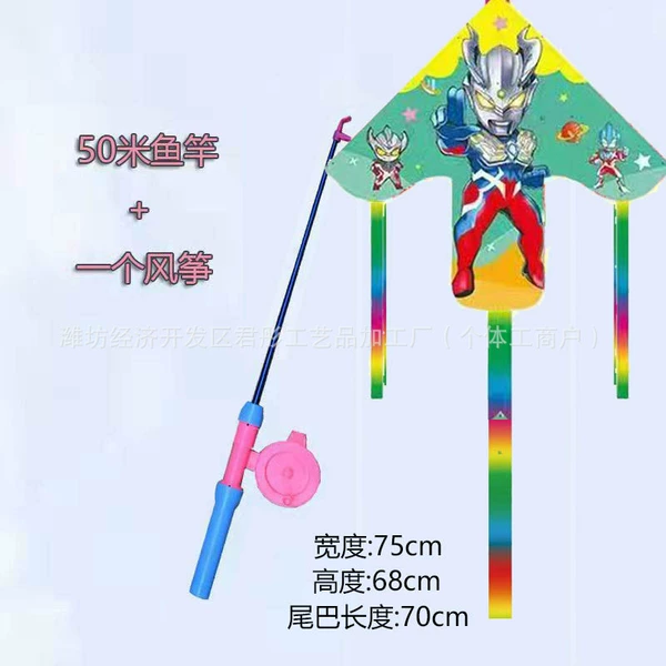 New triangle piece Xiaoaomanman+80 telescopic pole