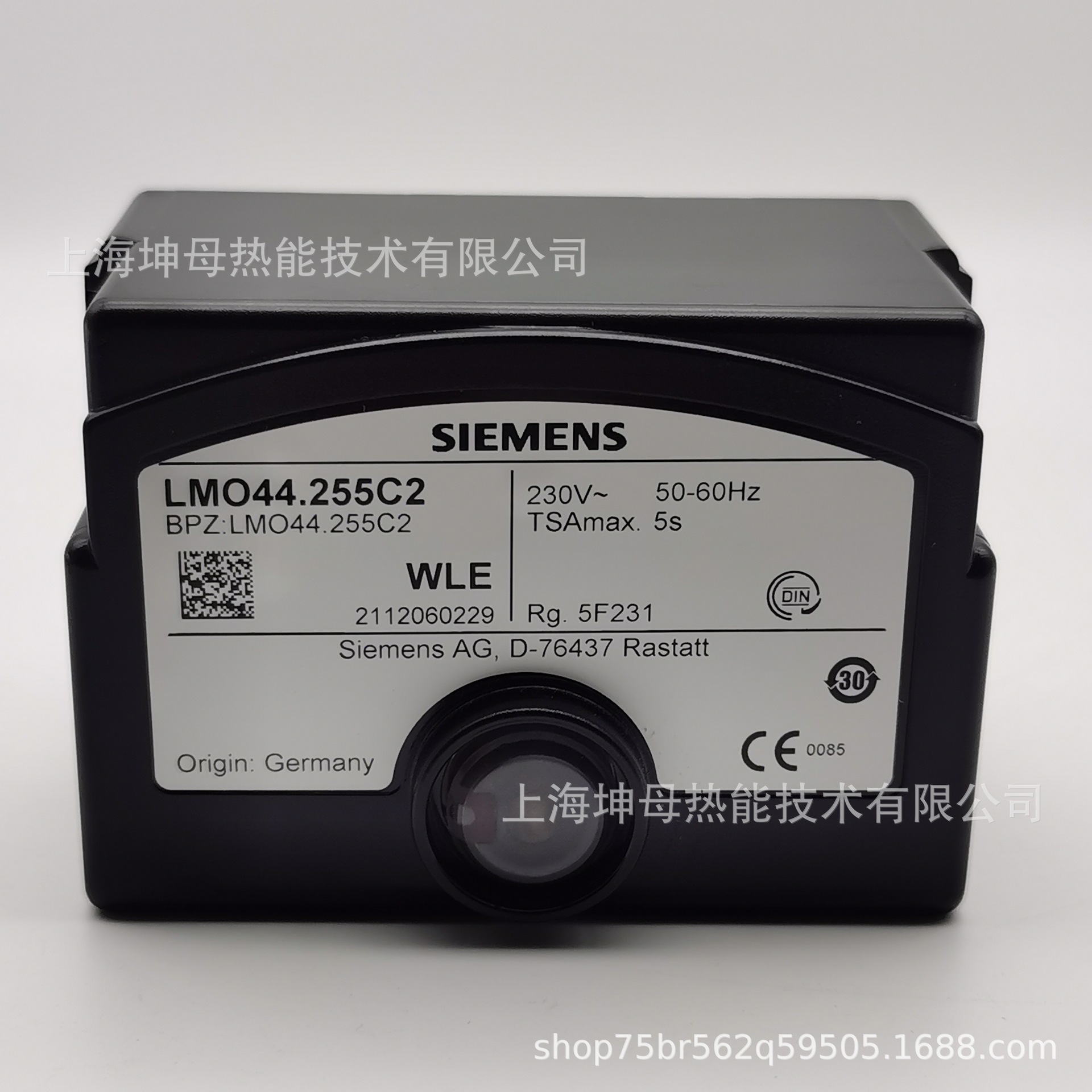 SIEMENS/西门子LMO44.255C2燃烧控制器