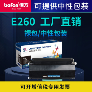�����m������E260�ۺ�E260dn E360dn E460dn E462 E463 E260A11P