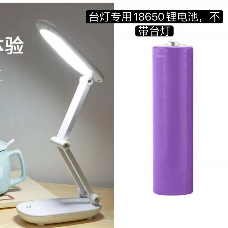 블루/[리튬 배터리 1개]에는 책상 램프가 포함되어 있지 않습니다.