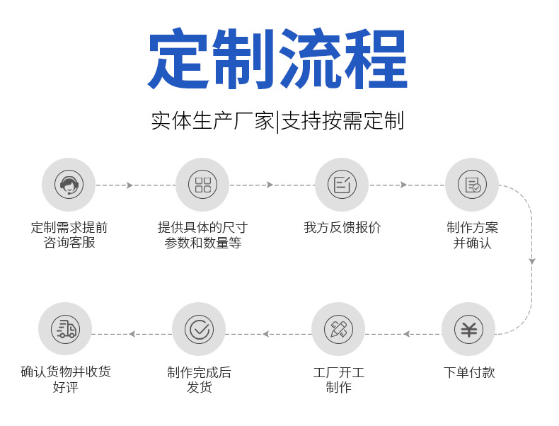 详情_19
