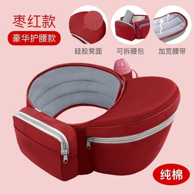 Children's hipseat, universal sling for new born to go out