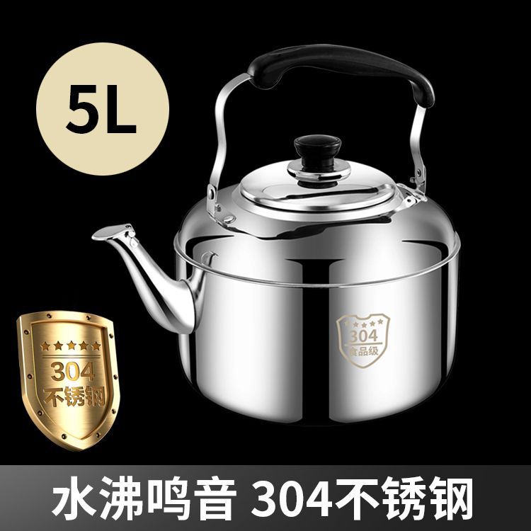 걸쭉한 304 나루토 Zhongbao 냄비 5L [물 4kg 채우기]