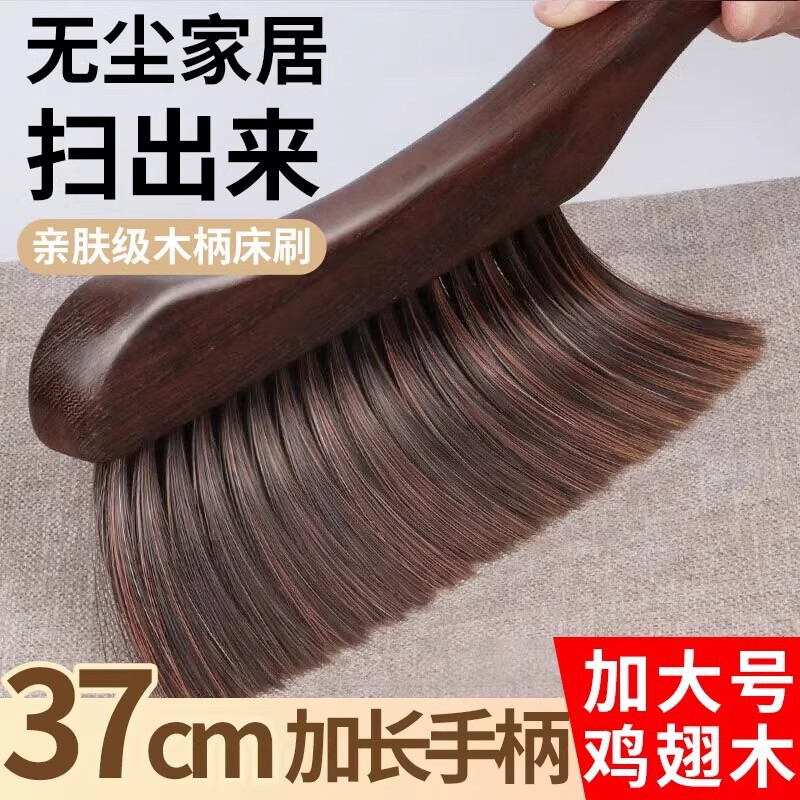 Good luck sweeping the bed with a broom, household broom, broom for cleaning the kang Good luck sweeping the bed with a broom, household broom, broom for cleaning the kang