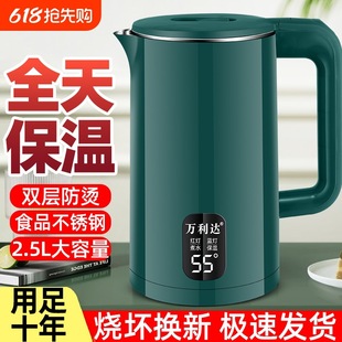 �f���_늟�ˮ���¿�2.5L��ˮ�ؼ������ܱ���ȫ�Ԅ�һ�w�_ˮ������