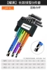 Colorful sculpture medium-length ball head [Black black]