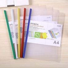 a4加厚抽杆文件夹办公资料夹拉杆抽杆夹透明插页大容量学生试卷夹
