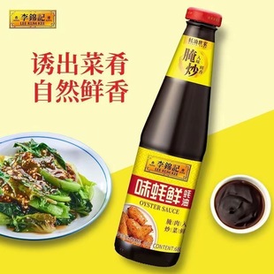 ���\ӛζ��r���680g��ƿ���ó��˻��պ�ϳ������������ζ����