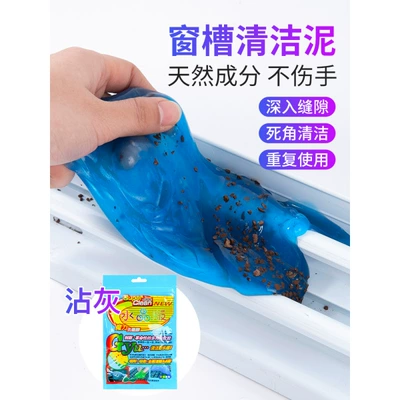 Product, Dust-Absorbing Gel That Picks – Təmizləyici gel