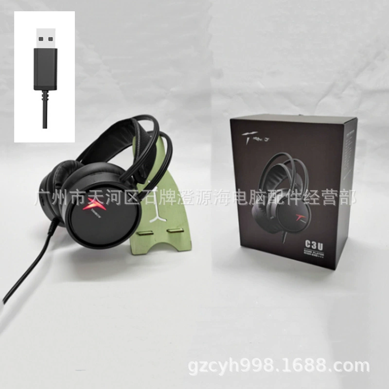 Игровая гарнитура Sutai USB 7.1 для интернет-кафе, большие чаши наушников, длинный микрофон, RGB светодиодная подсветка