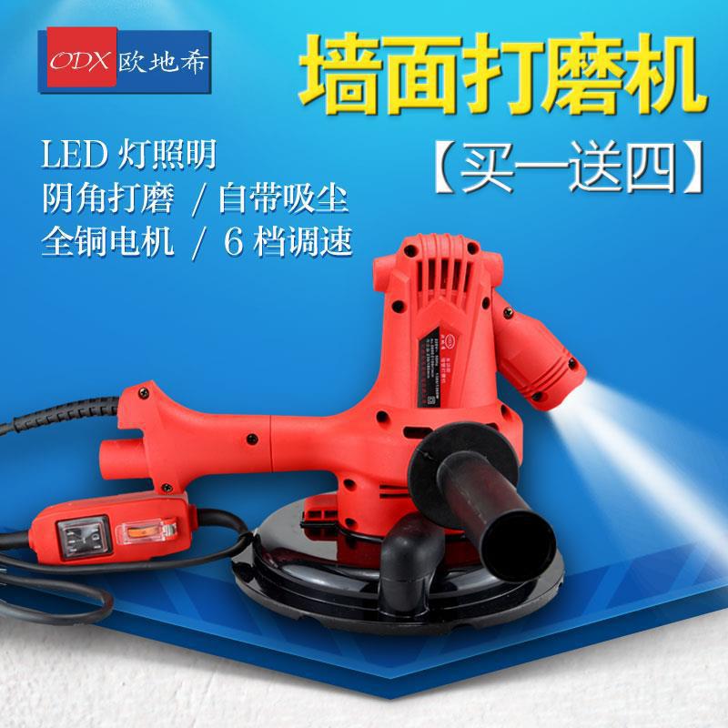 无尘带灯墙面打磨机吸尘墙壁打磨机砂纸机磨墙机腻子打磨机抛光机