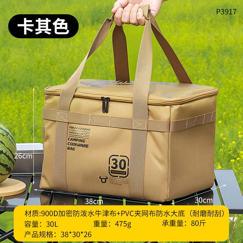 超大容量オックスフォード素材アウトドア収納バッグ登山旅行キャンプポータブルバッグアウトドア収納バッグ