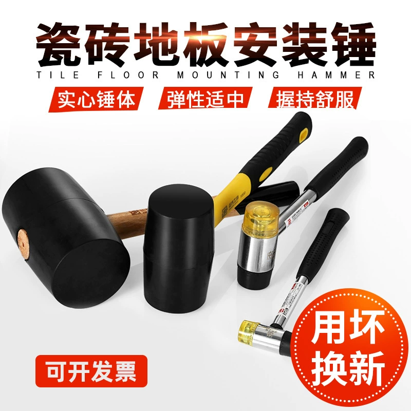 Резиновый молоток Резиновый молоток Резиновый молоток молоток твердый малый резиновый неэластичный кирпичный молоток с плиткой молоток