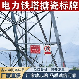 交通安全标识;其他安全标识;铭牌