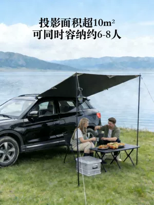 Canopy, Camping Side Tent, Off-Road — Avtomobil yan çətirləri