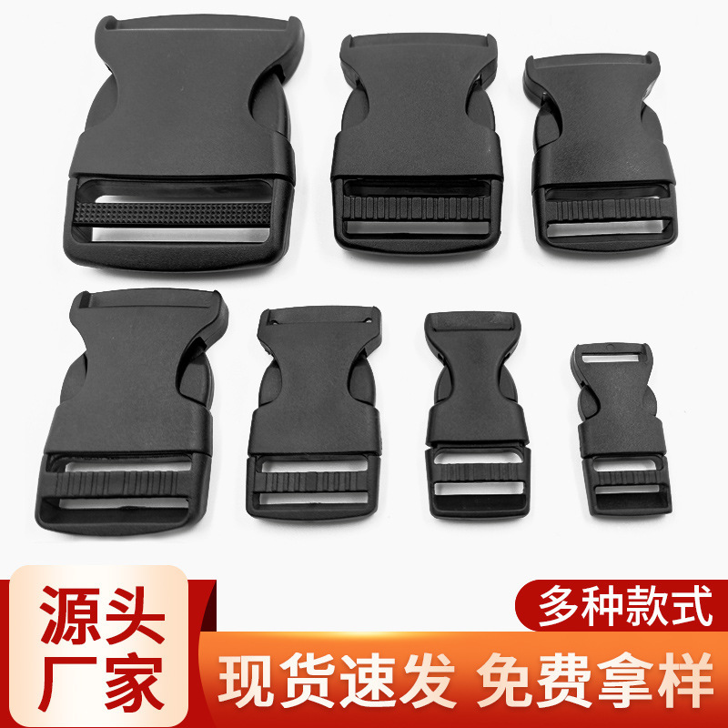 Factory supply and marketing luggage accessories 1.5-5.0 luggage socket single adjustable waist buckle book bag buckle buckle