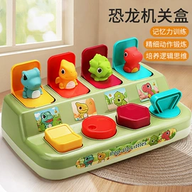 过家家玩具;惯性回力玩具;摇铃床铃