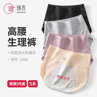 Ůʿ�����ѝ�������L���d���ڷ�©ů�����dŮ�����ð�ȫ�����ѝ