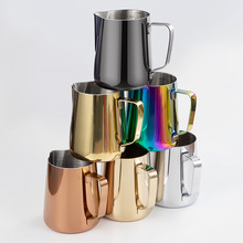 304拉花奶盅炫彩打奶杯咖啡店银色奶盅304奶盅打奶拉花缸600毫升