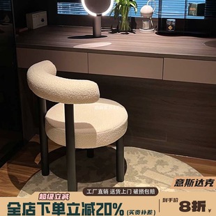 Cream Style Home Makeup Chair, Dressing Table Stool, Girls' Bedroom Chair, Manicure Chair, Internet Celebrity Cloakroom, High-End Sense