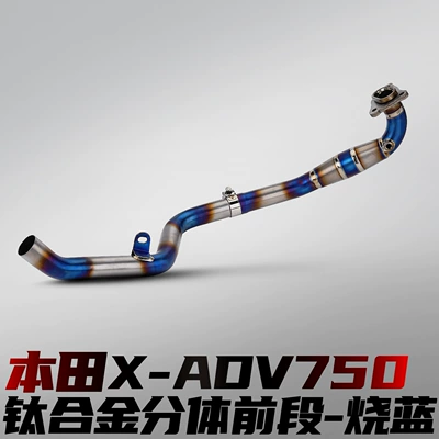 X-Adv750 17-24 Model Motorcycle Modified: Motorcycle exhaust pipe - honda-x-adv750-split-titanium-front-section-blued