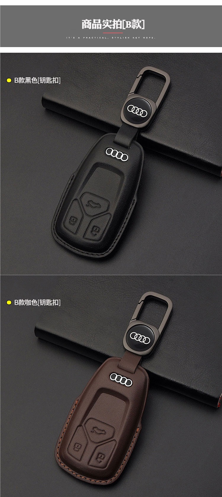 Specially designed for Audi key cases A6L Q5L A4L A8L Q4 Q7 Q8 A3L A5 genuine leather car key case cover
