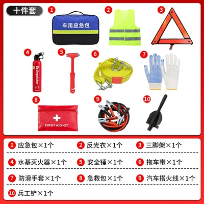Car Emergency Rescue Tool — Kempinq və səyahət - ten-piece-car-emergency-kit