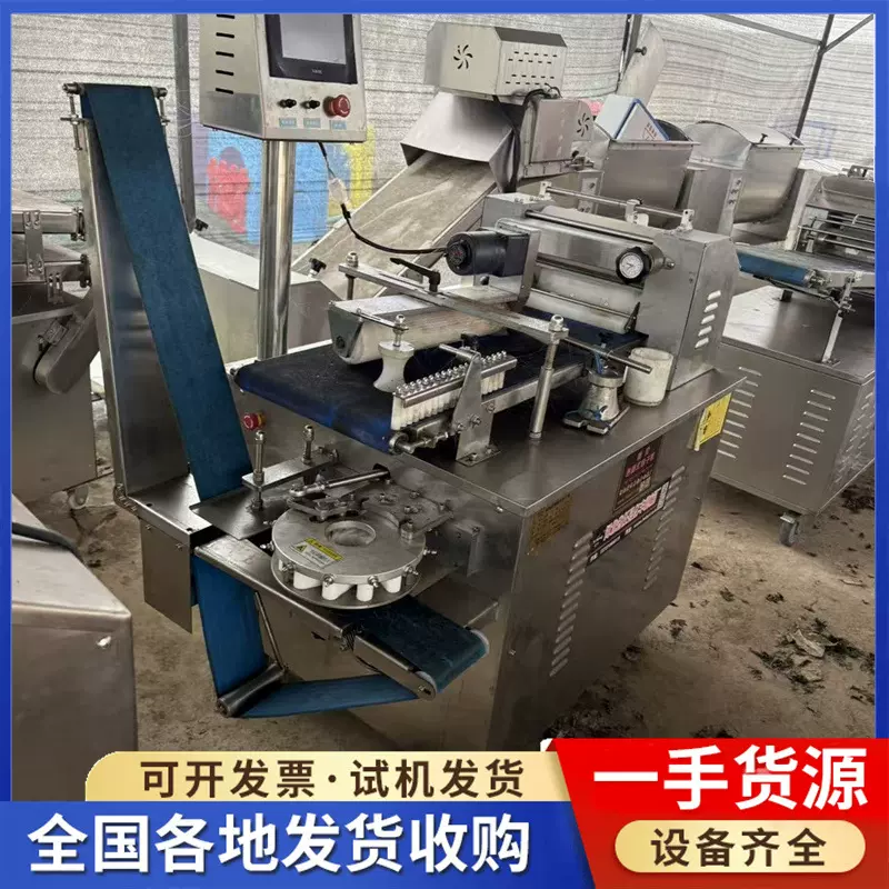 回收二手饺子机六头汤圆机真空和面机饺子单冻机超低温保鲜速冻机