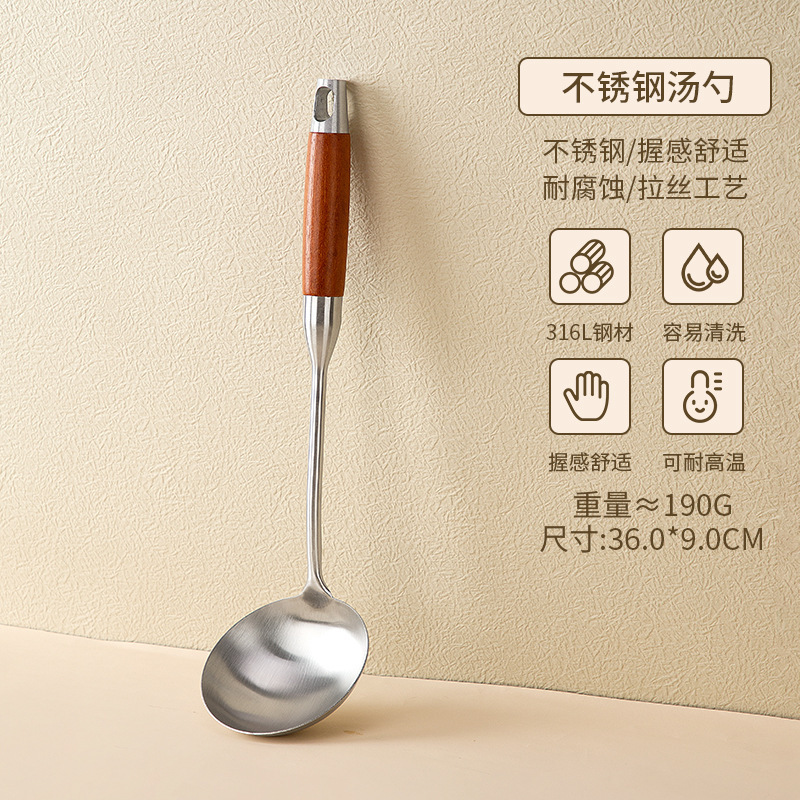 Pear wood pot spoon