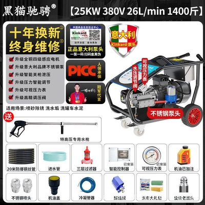water gun for car wash | Car washing machine - with-foot-valve-condensation-pipe-unclogging380v-unclogging-25kw-1400-pounds-26l-20m-steel-wire-pipe-10m-unclogging-pipe