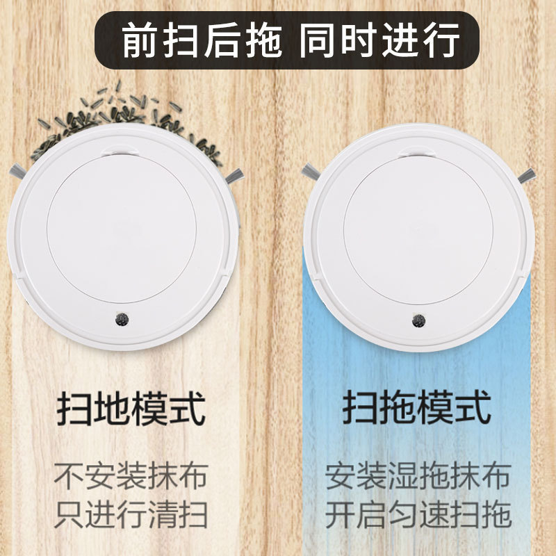 Smart Robot Vacuum Cleaner, Vacuuming, Suctioning, and Mopping All-In-One Cleaning Machine, Vacuum Cleaner Manufacturer Wholesale, Mopping Machine, Sweeping, Mopping, and Wiping Floors