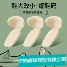 �����������ĥ�_����NЬ���С�����s��ĥ�N�߸�Ь����l���l