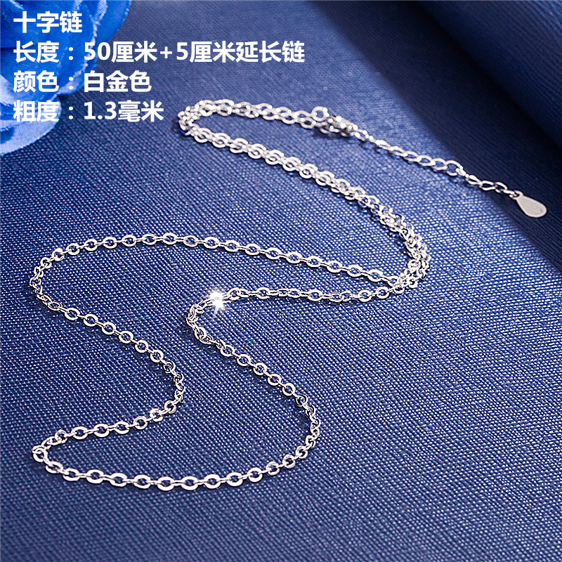 粗1.3毫米十字項鏈 50厘米加5厘米延長鏈訂制 吊墜毛衣鏈挂墜鏈條