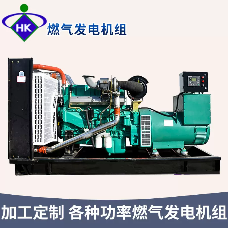 燃气发电机 10-2000kw静音型发电机组低噪音学校/医院应急外贸