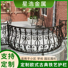 欧式复古阁楼铁艺栏杆别墅走廊阳台栏杆花园庭院法式简约铁艺护栏