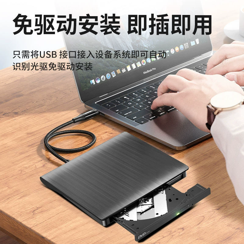 Внешний оптический привод USB 3.0, привод DVD/CD для ноутбука, настольного ПК, унифицированный