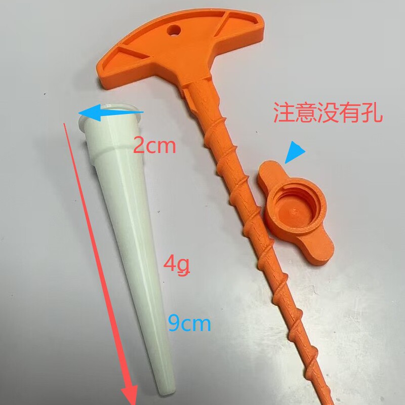 2025跨境新品3d玻璃胶密封盖和密封胶枪喷嘴疏通器适用于标准口径|undefined