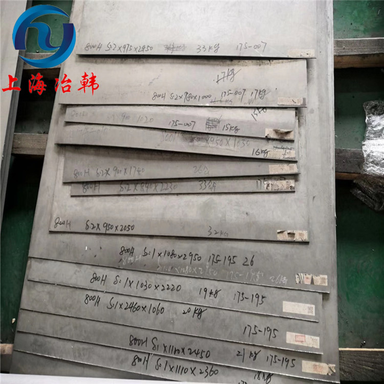 Incoloy800H板材 ALLOY 800H镍基合金板