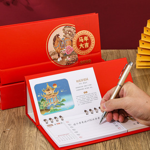 New Medium-Sized Paper Holder Gold-Stamped Weekly Calendar 2026 Year of the Horse Desktop Creative Calendar Corporate Special Edition Desk Calendar Customization