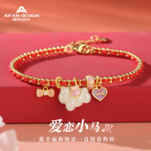 天然和田玉爱恋小马手链女s925银编织红绳时尚甜美爱心蝴蝶结吊坠