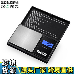 Jewelry Scale Cs for Weighing Jewelry, Gold, Electronic Jewelry Scale, 0.01 Gram Weight Scale, Herbal Medicine Weighing, Pocket Scale, High Precision