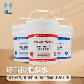 石材养护用品;石材胶;建筑用粘合剂