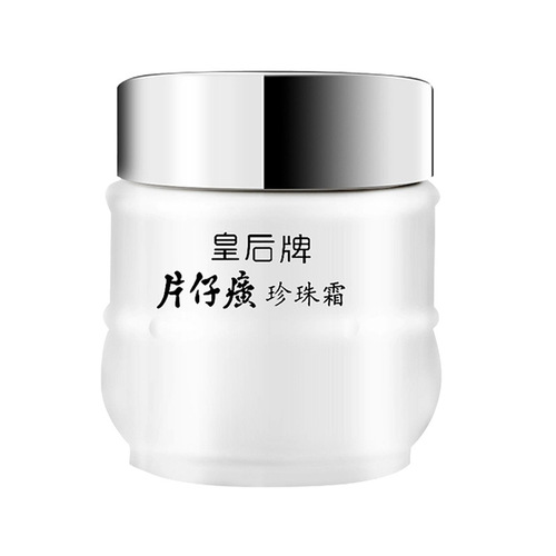 [Fast delivery] Queen Brand Pien Tze Huang Pearl Cream 25g Moisturizing Cream Lotion Face Cream for Women Wholesale