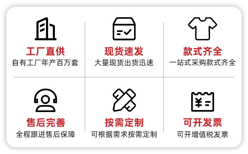 针织蛙服长袖详情790px_02