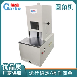 折页机;其他印后加工;印刷配套设备