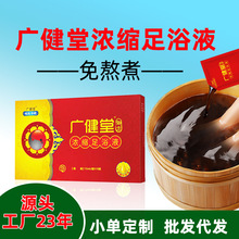 �ݱ���s��ԡҺ15ml/���S�����l��ԡ���������_��ș��Һ����