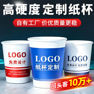 ������ ��ӡLOGO�Ӻ�ʳƷ������������ˮ���� ��һ���Ա���ӡ��