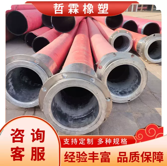 供应大口径高压胶管矿用钢丝编织双层法兰输油排水橡胶管源头厂家
