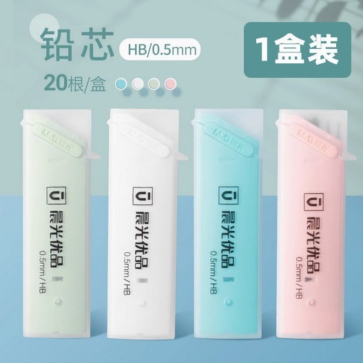 朝の光の本味の活動の鉛筆の子供の絵の自動鉛筆は絶えず芯の専用hbの鉛筆の練習をして問題の芯を刷ります。|undefined