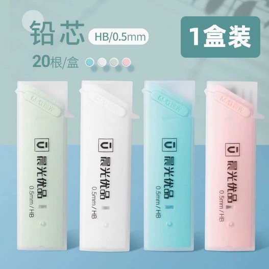 Automatic changeable children's pencil, 0.5mm